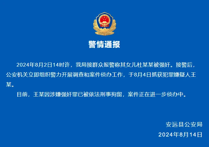 篮球教练队长训练计划书范文怎么写_0